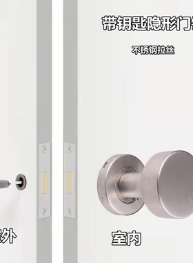 不锈钢隐形门锁隐蔽门暗门锁背景单面锁白色单边锁黑色外面带钥匙