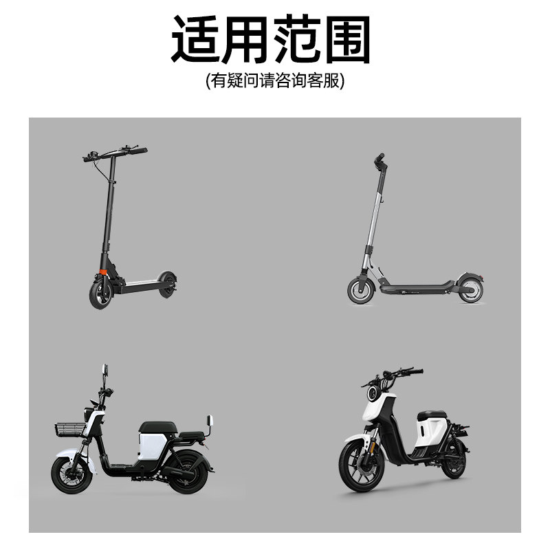 电动车滑板车电池组36V锂电池定制24V42V折叠车代驾通用希洛普48V