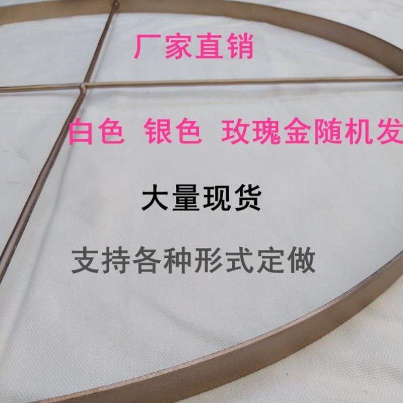 婚庆用品商场圆环吊顶床幔线帘摩天轮扁铁圈铁艺固定承重架子定制,节庆用品/礼品,创意礼盒/礼品套组,淘宝优惠券,粉丝福利购,淘宝优惠卷