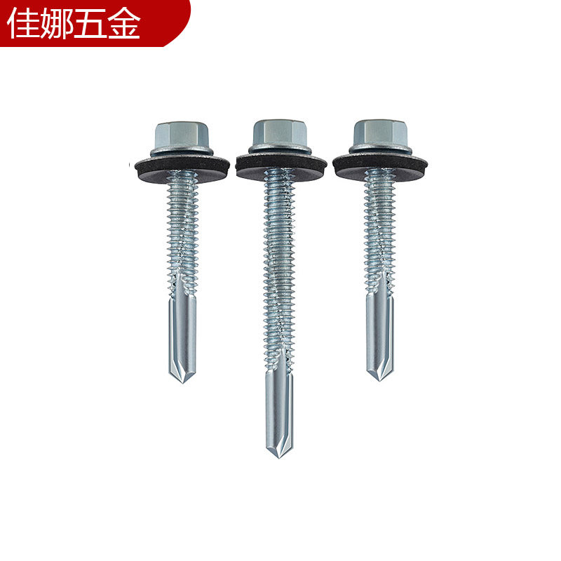 加强型5号尾白锌六角钻尾自攻自钻燕尾螺丝垫片专攻槽钢工字钢