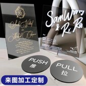 黑色压克力板定制镜面磨砂哑光亮面黑茶半透明有机玻璃板加工切割