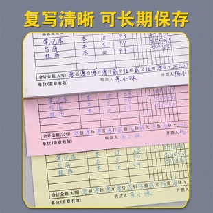 借条个人正规公司法律借钱有担保人合同欠条协议借款单借据单据