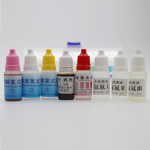 磬水海水专用 含NO2等试剂 水族养殖鱼缸鱼虾水质检测工具箱盒套装