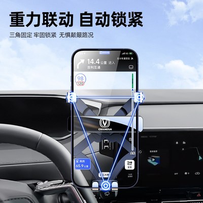 适用长安二代cs55plus手机车载支架专用三代cs55plus车内装饰大全