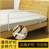 上下铺加高护栏儿童子母床边护栏防摔防掉挡板大学生宿舍床围栏杆
