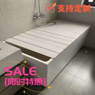 浴缸盖板折叠式保温防尘板浴室泡澡置物架浴缸盖板承重款定制
