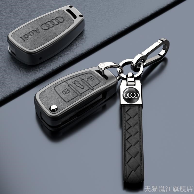 专用2005年-11老款奥迪A6L钥匙套奥迪A3 Q3 Q2L Q7 A1车锁匙包壳