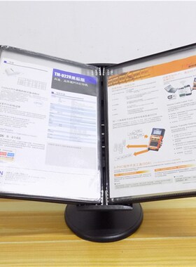A410页壁挂式台式资料展示架 页面展示架 翻页文件架 黑色文件夹