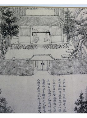 1:1宋 乔仲常《后赤壁赋图》国画宣纸高清微喷复制29.7X642cm