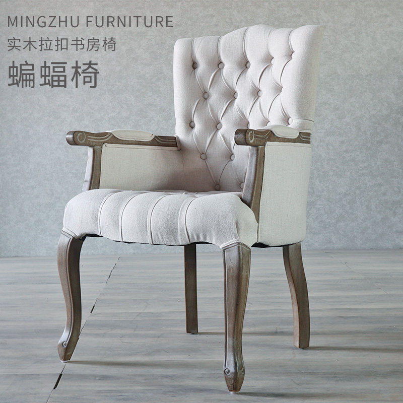 美式乡村复古做旧卧室书房椅老虎椅咖啡厅餐厅婚纱影楼设计师餐椅