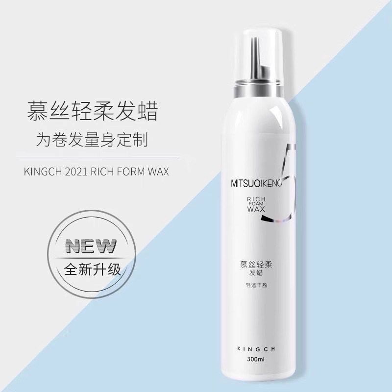 纤纯轻柔泡沫发蜡 动感丰盈塑型喷雾定型发胶 盈亮液态发蜡弹力素,美发护发/假发,定型喷雾,淘宝优惠券,粉丝福利购,淘宝优惠卷
