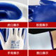 劳保手套耐磨工作丁腈橡胶乳胶防滑防水防油丁晴加厚带胶手套透气