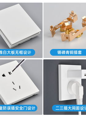大板白色开关插座工程款86型墙壁面板一开单双控5五孔二三插电源