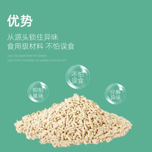 鹦鹉幼鸟豆腐砂安全垫材鸟用木屑垫料虎皮牡丹玄凤木粒幼鸟用品
