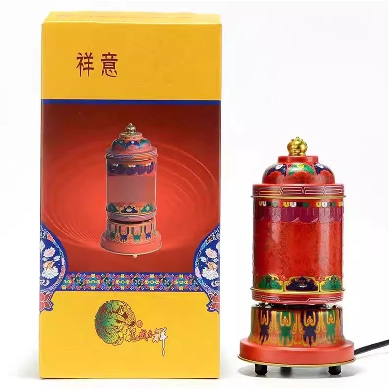 藏式彩绘合金家用电动转轮室内客厅插电式转筒桌面摆件六字五色选