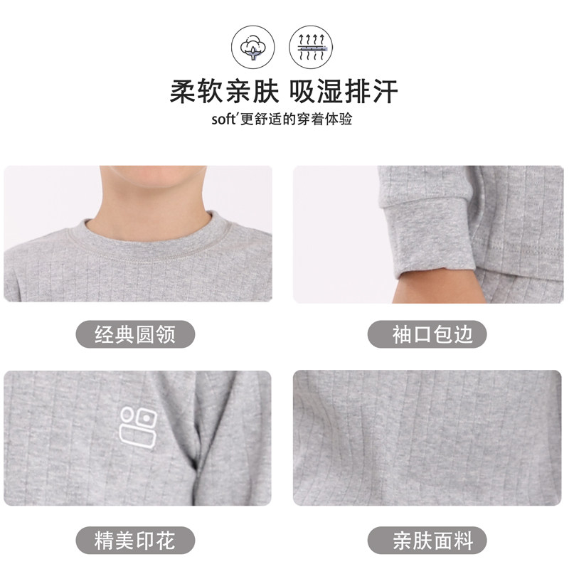 儿童秋衣卫生裤纯棉套装男童内衣睡衣全棉毛衫保暖中大童女孩秋冬,童装/婴儿装/亲子装,内衣套装,淘宝优惠券,粉丝福利购,淘宝优惠卷