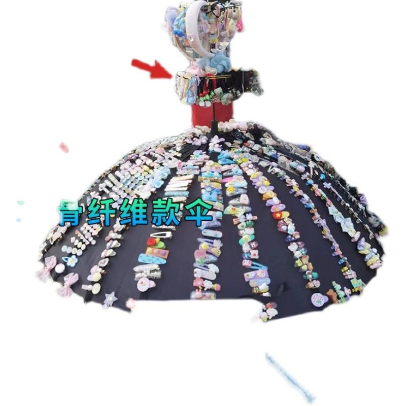 24骨微商地推伞16骨摆摊创业卖头饰伞带挂盘引流发夹饰品展示雨伞,居家日用,伞,淘宝优惠券,粉丝福利购,淘宝优惠卷