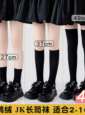 丝袜女童袜子夏季薄款黑色白色jk小腿袜长筒高筒过膝袜夏天瘦腿袜