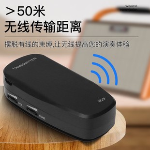 古筝拾音器无线民谣吉他拾音器小提琴琵琶古琴扩音器乐器专用配件