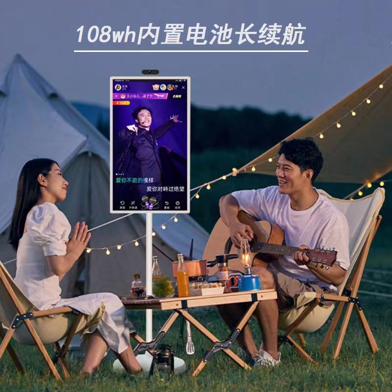 海外闺蜜机无线投屏一体智慧屏办公家用直播机移动平板电视电脑,家装灯饰光源,屏幕灯,淘宝优惠券,粉丝福利购,淘宝优惠卷