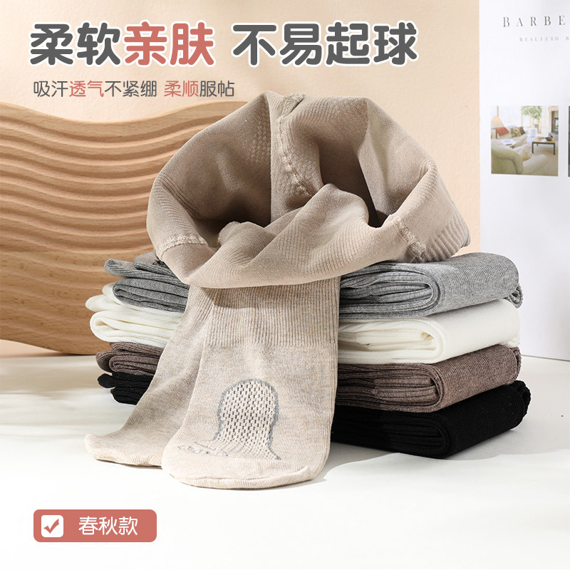 儿童裤袜秋冬薄绒宝宝连脚秋季一体加绒春秋薄款女童内搭裤外穿,童装/婴儿装/亲子装,儿童袜子(0-16岁),淘宝优惠券,粉丝福利购,淘宝优惠卷