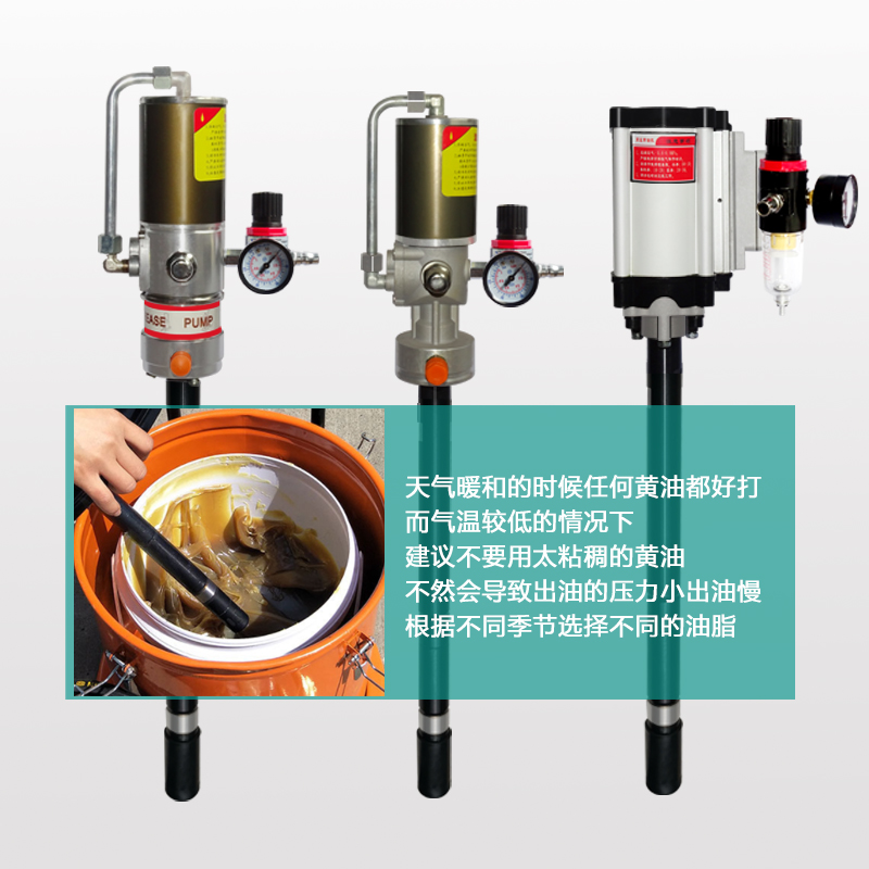锐岩超高压气动黄油机泵头打黄油神器黄油机单泵高压注油器黄油枪
