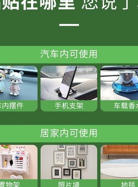 电视柜玄关摆件客厅家居装饰品透明固定粘贴片墙上挂件免打孔收纳