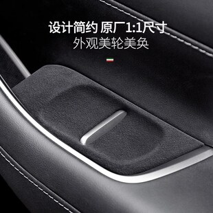 饰翻毛皮EC6专车用品 蔚来ES6车门按键面板保护贴改装 适用23 24款
