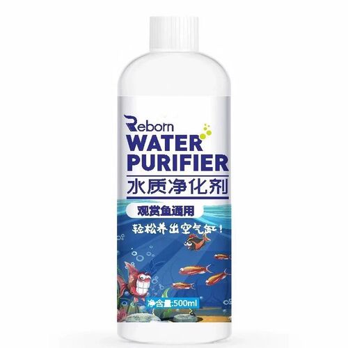 鱼塘鱼池水质净化剂改底解毒改善水质净水剂灵池塘变清消毒杀菌药