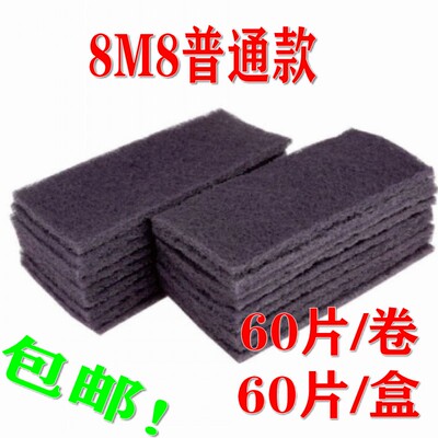 鹰头百洁布 99021网砂 实木打磨工业线条砂 粗钢砂尼龙布