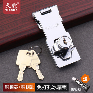 免打孔冰箱锁防偷吃冰柜锁防盗带锁商用厨子锁抽屉锁免开孔柜子锁