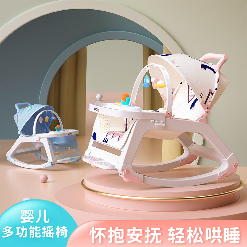 哄娃神器婴儿摇摇椅车摇篮床安抚搂睡觉宝宝小孩子躺椅带解放双手