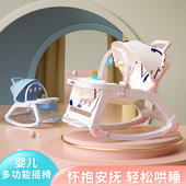 哄娃神器婴儿摇摇椅车摇篮床安抚搂睡觉宝宝小孩子躺椅带解放双手