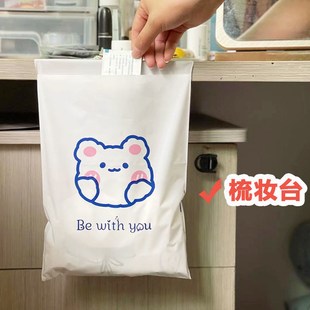 小学生课桌垃圾袋自粘可粘贴式加厚无痕车载便携清洁书桌面垃圾桶