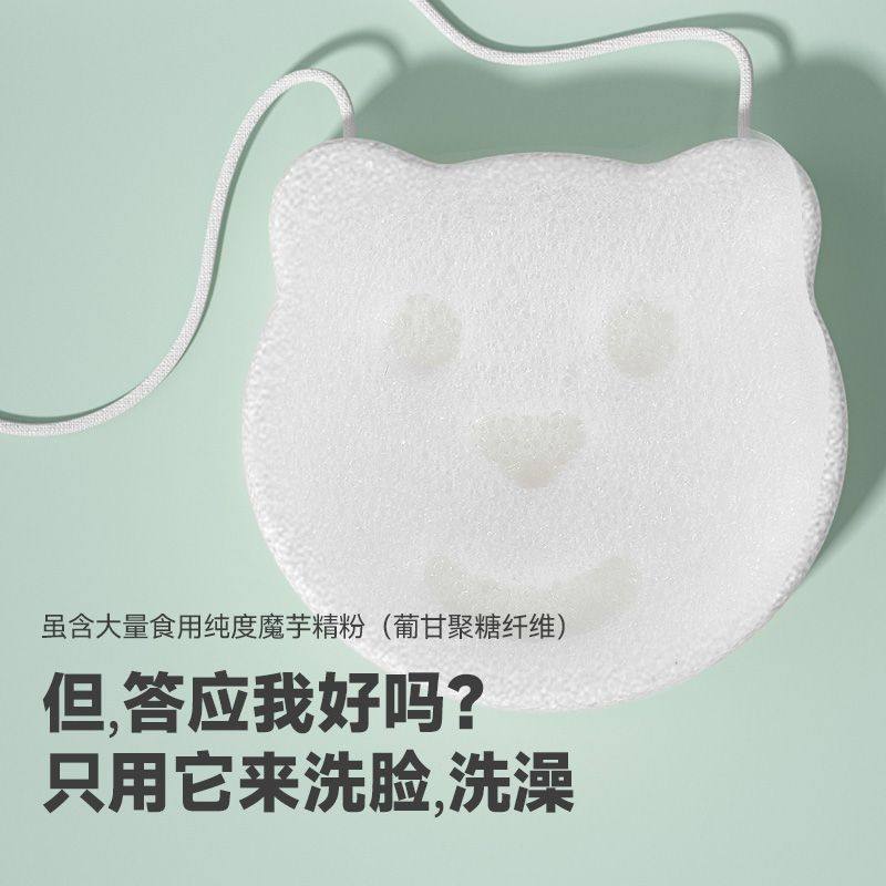 婴儿洗澡海绵魔芋扑扑棉家用新生儿洗脸扑儿童搓澡神器宝宝沐浴棉,家庭/个人清洁工具,搓澡海绵,淘宝优惠券,粉丝福利购,淘宝优惠卷
