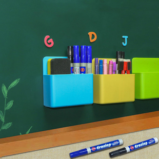 磁性可挂可吸式笔筒白板笔收纳盒黑板壁挂式磁铁笔盒磁力磁吸粉笔