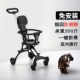 溜娃神器六个月以上轻便可折叠婴儿小推车一键收车儿童遛娃1一3岁