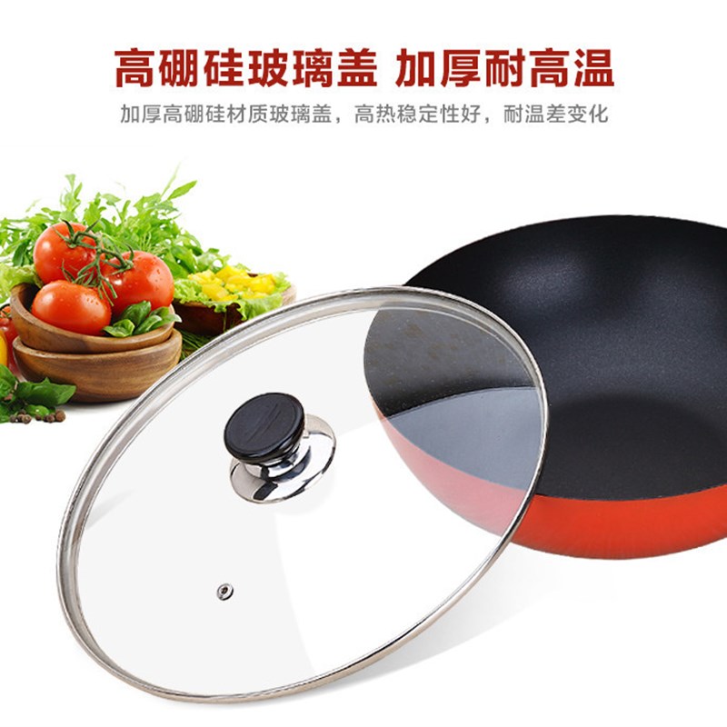 锅盖玻璃盖家用炒锅盖不锈钢加厚加高蒸锅锅盖28 30 32 34 36cm