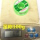 焊锡丝0.5 0.6mm含松香免洗63%溶点低含锡量高有铅焊接工具 0.8