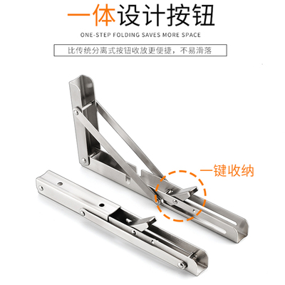 JIUTOU不锈钢折叠三角置物支架墙上固定承重隔板折叠架三脚支撑托