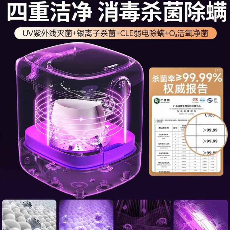 110V伏洗脱烘一体内衣洗衣机迷你全自动内裤机专用小型袜子神器