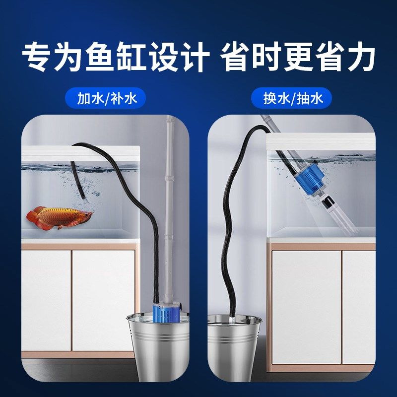 SQG电动换水吸便器吸粪泵抽水器鱼缸清理器自动换水器水池抽水泵,宠物/宠物食品及用品,鱼缸清洁用具,淘宝优惠券,粉丝福利购,淘宝优惠卷