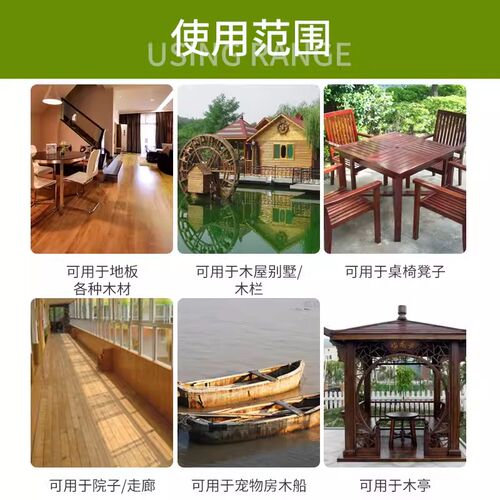 水性木蜡油家具木器漆防腐木油透明实木桐油清漆木漆油漆青漆木材