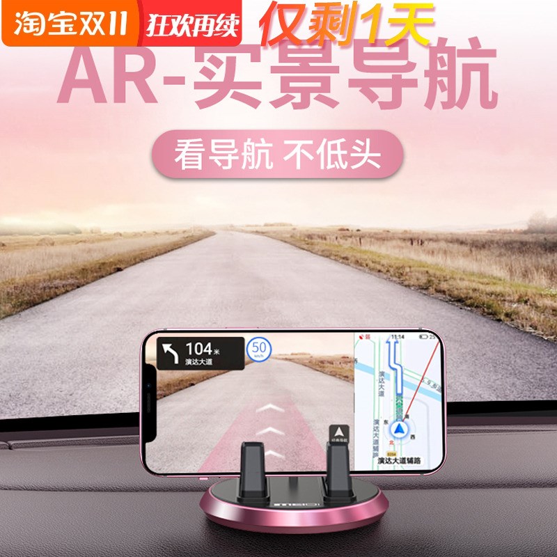 奔驰宝马手机车载支架吸盘式汽车用仪表台车固定支撑架通用导航架