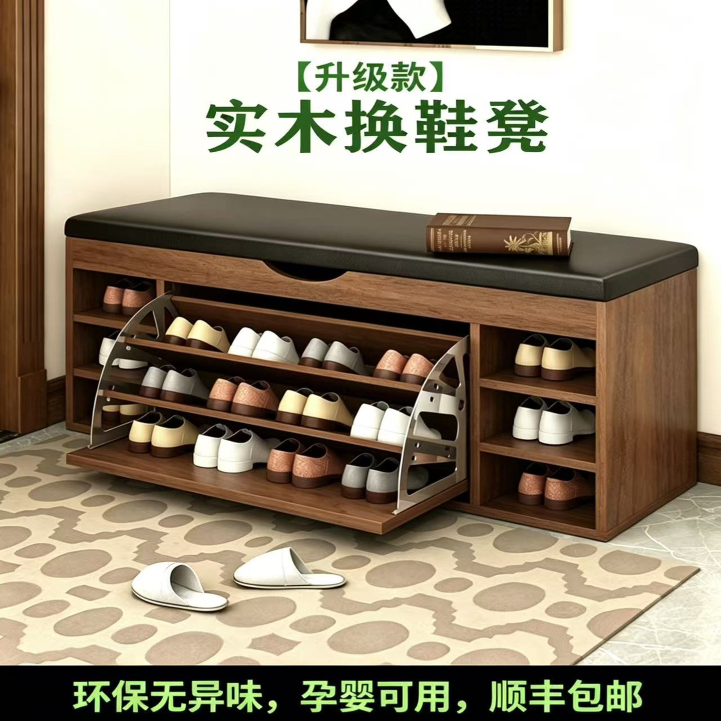 翻斗换鞋凳门口家用入户可坐收纳鞋柜进门玄关凳免安装穿鞋凳鞋架