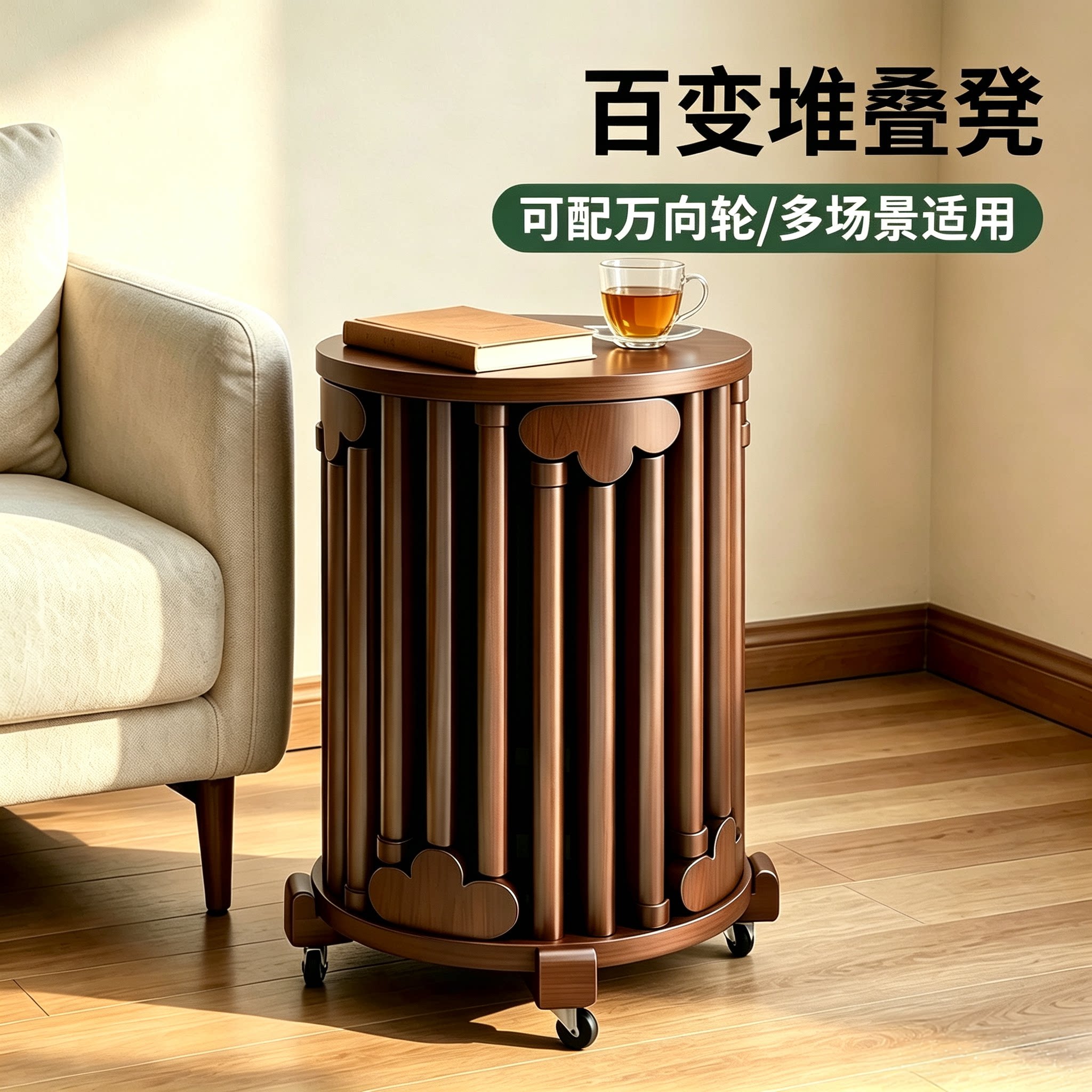 实木叠叠凳圆凳子备用家用可叠放