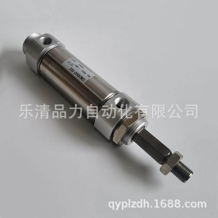 迷你气缸CM2KB/CDM2KB20/25-180-200-225-250-275-300Z/AZ/FZ/AFZ