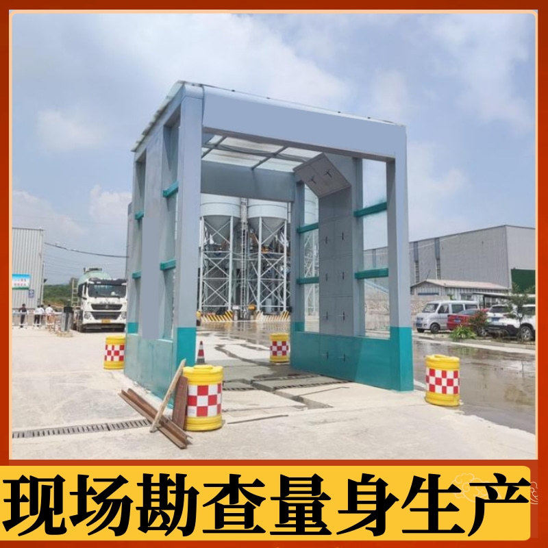 门型洗车机大型货车全自动洗车机设备龙门式工程洗车机
