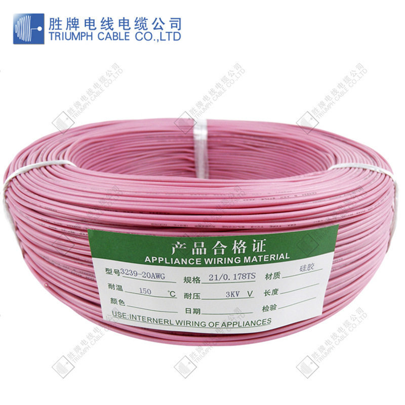 厂家加工电子线UL3239-18AWG特软耐高温高压仪器仪表设备电源线