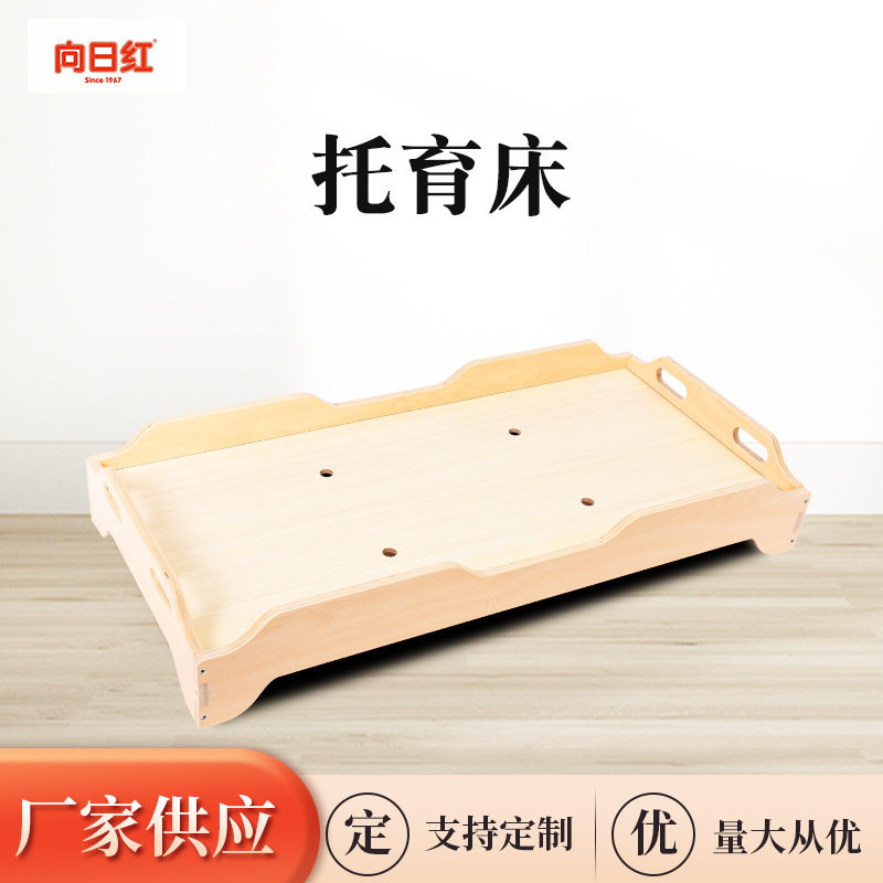 幼儿园专用床午睡床叠叠床午托班单人床折叠儿童全实木质床小木床